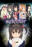 Selector Infected WIXOSS