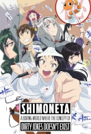 Shimoneta