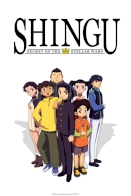 Shingu: Secret of the Stellar Wars