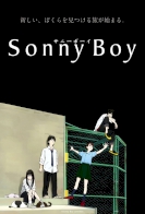 Sonny Boy