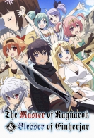 The Master of Ragnarok & Blesser of Einherjar