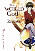 The World God Only Knows