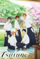 Tsurune