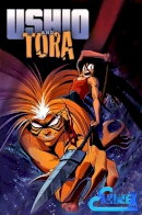 Ushio to Tora (1992)