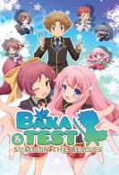 Baka to Test to Shoukanjuu 