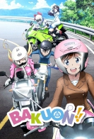 Bakuon!! 