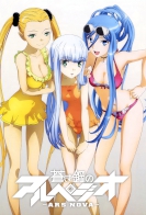 Arpeggio of Blue Steel -Ars Nova- 