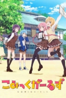 Comic Girls 