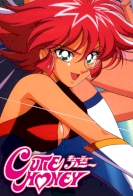 Cutey Honey F 