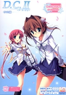 D.C.II S.S.: Da Capo II Second Season 