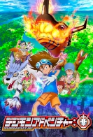 Digimon Adventure (2020) 