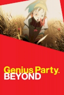 Genius Party Beyond 