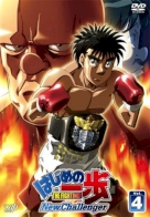 Hajime no Ippo: New Challenger 