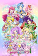 Idol Time PriPara 