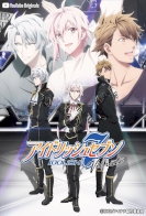 IDOLiSH7 Vibrato 