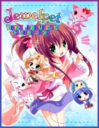 Jewelpet Twinkle 