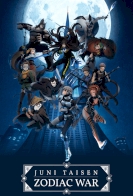 Juni Taisen: Zodiac War