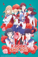 Kageki Shoujo!! 