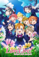 Love Live! School Idol Project: μ’s →NEXT LoveLive! 2014 – Endless Parade Makuai Drama 