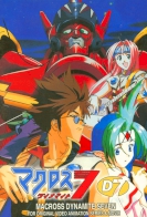 Macross Dynamite 7 