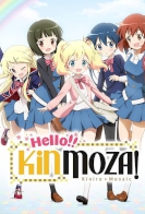 Kiniro Mosaic 