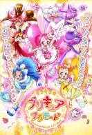 Kirakira Precure A La Mode 