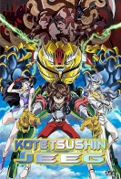 Koutetsushin Jeeg 