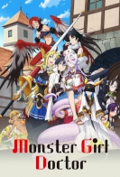 Monster Musume no Oishasan 