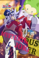 Mysterious Joker (Kaitou Joker) 