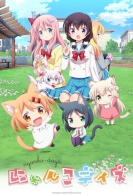 Nyanko Days 