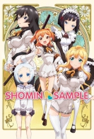 Ore ga Ojousama Gakkou ni Shomin Sample Toshite Gets Sareta Ken 