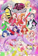 Pretty Rhythm: All Star Selection