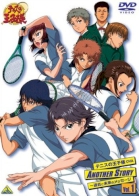 Prince of Tennis: Another Story - Messages From Past and Future 