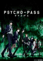 Psycho-Pass Extended Edition