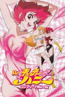 Re: Cutie Honey 