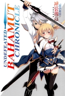 Saijaku Muhai no Bahamut 