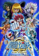 Saint Seiya Omega 