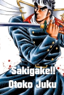 Sakigake!! Otokojuku 