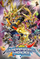 SD Gundam World Heroes 