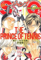 Shin Tennis no Ouji-sama 