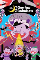 Late night! The Genius Bakabon 