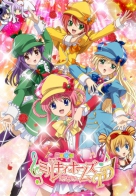 Tantei Kageki Milky Holmes TD 