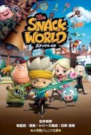 The Snack World 