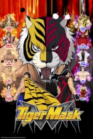 Tiger Mask 