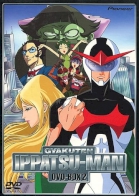 Time Bokan Series: Gyakuten Ippatsuman 