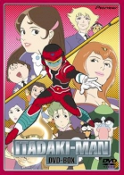 Time Bokan Series: Itadakiman 