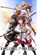 Katana Maidens: Toji no Miko