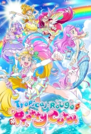 Tropical-Rouge! Pretty Cure