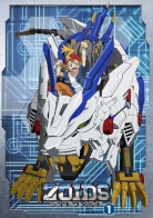 Zoids Wild