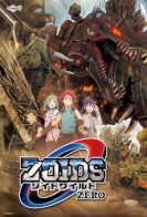 Zoids Wild Zero